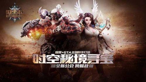 动漫明星竞速赛