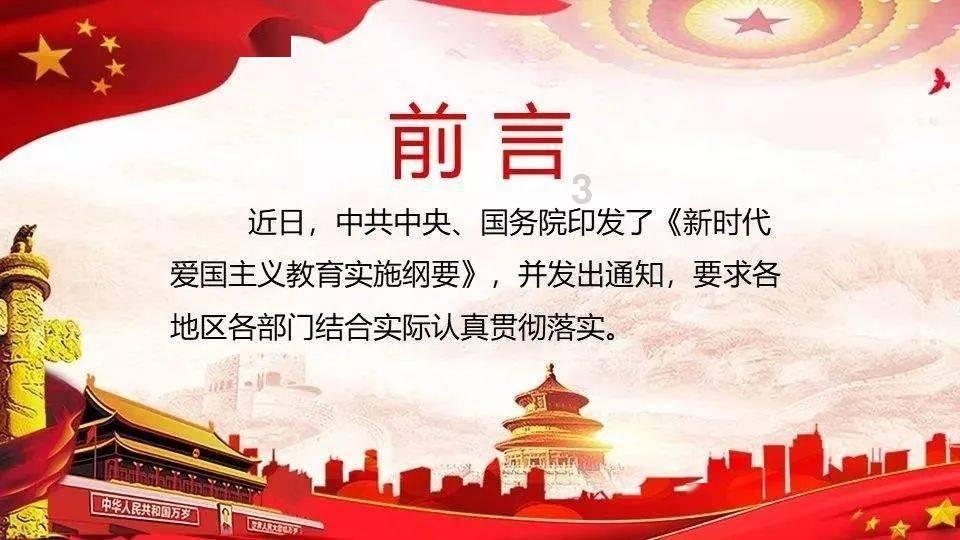 消灭方块挑战