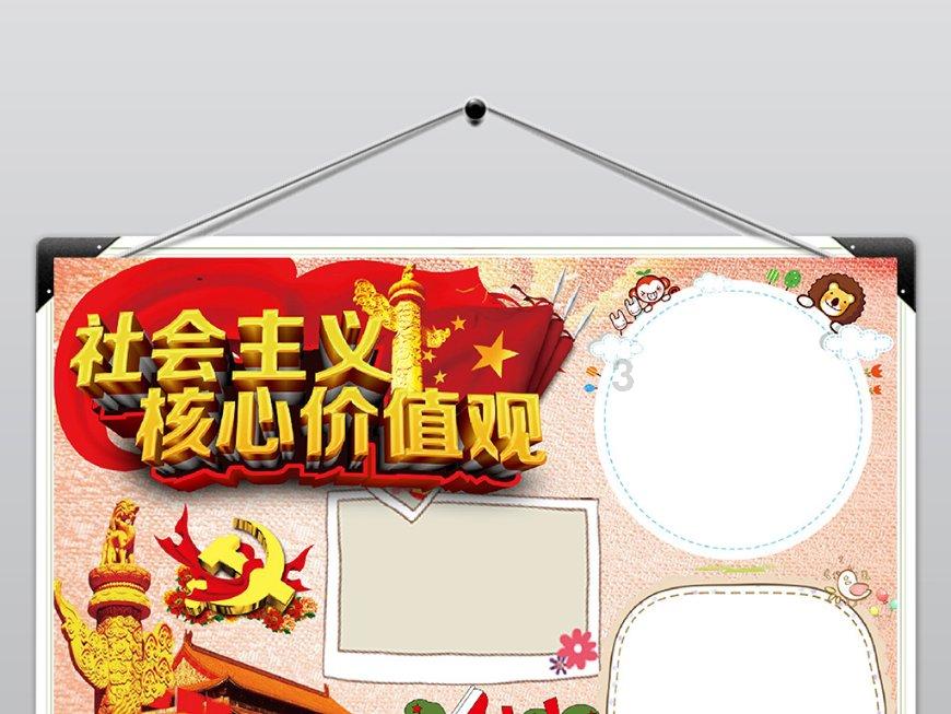 合金装备：幸存