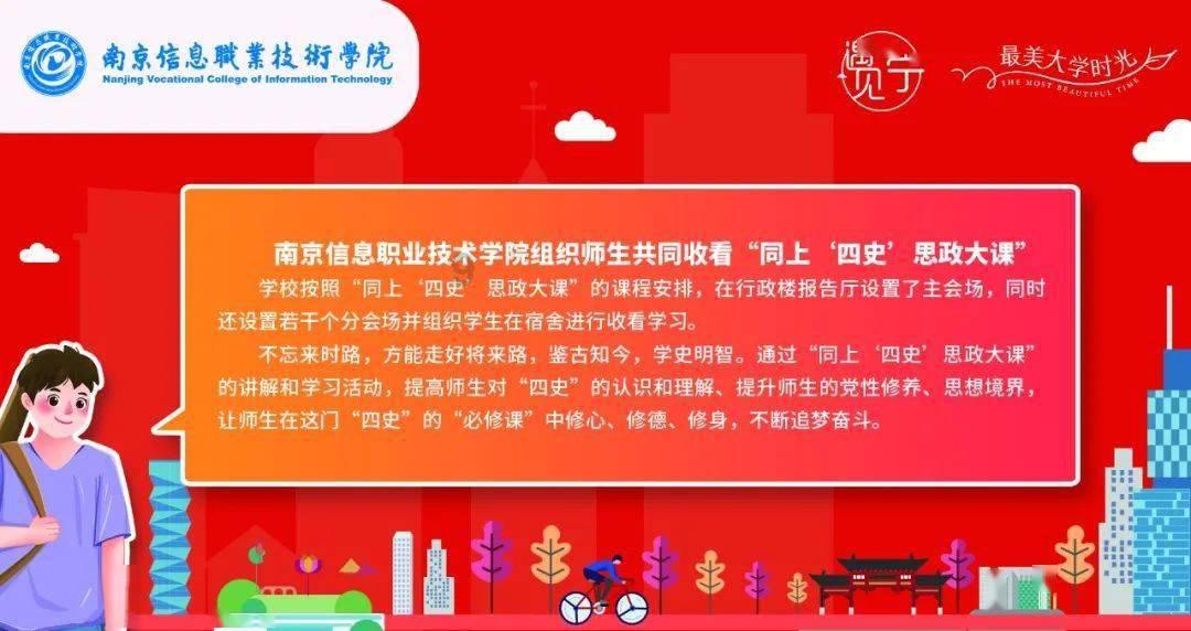 公主间的比拼